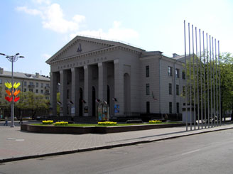 Concert hall in Minsk