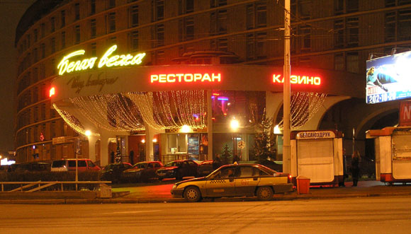 Belaja Vezha - Vita tornet, populär nattklubb med disco och casino. December 2006